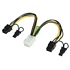 PCI-E 6 Pin To Dual 8 Pin Linear Extension Power Converter